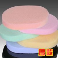 多买多送洗脸扑海绵藻洁面粉扑大号深层清洁干湿两用加厚 加厚款 10个
