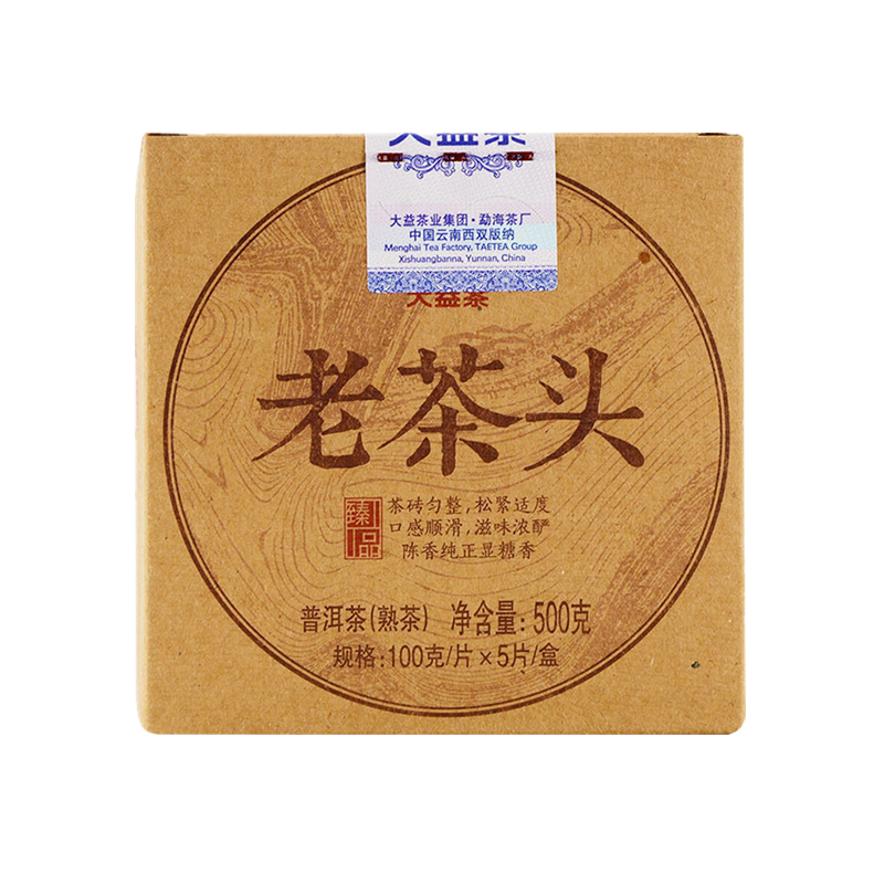 [砖茶]大益茶 老茶头 熟茶砖(1401批次)砖茶普洱茶熟茶2014年500g云南茶叶