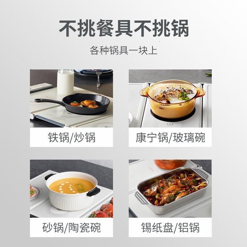 摩飞电器 (Morphyrichards) 折叠暖菜板热菜板多功能家用饭菜恒温保温板餐桌方形加热暖菜垫MR8300高清大图