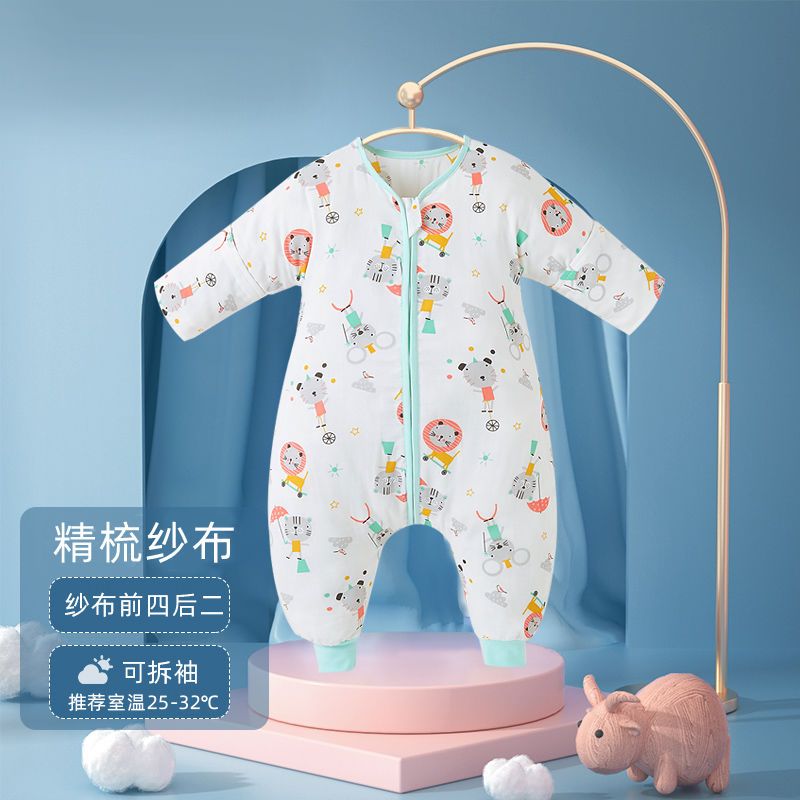 [恐龙萌萌]-可爱粉 L(适合身高85-95cm) 婴儿睡袋儿童夏天空调宝宝男童女童夏季薄款夏款纱布分腿背心