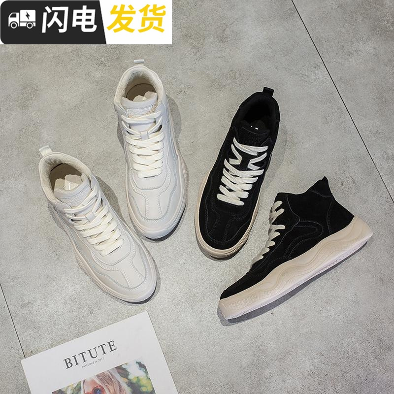 高帮鞋女2022新款冬加绒小白鞋韩版ulzzang原宿百搭嘻哈女鞋子潮启如