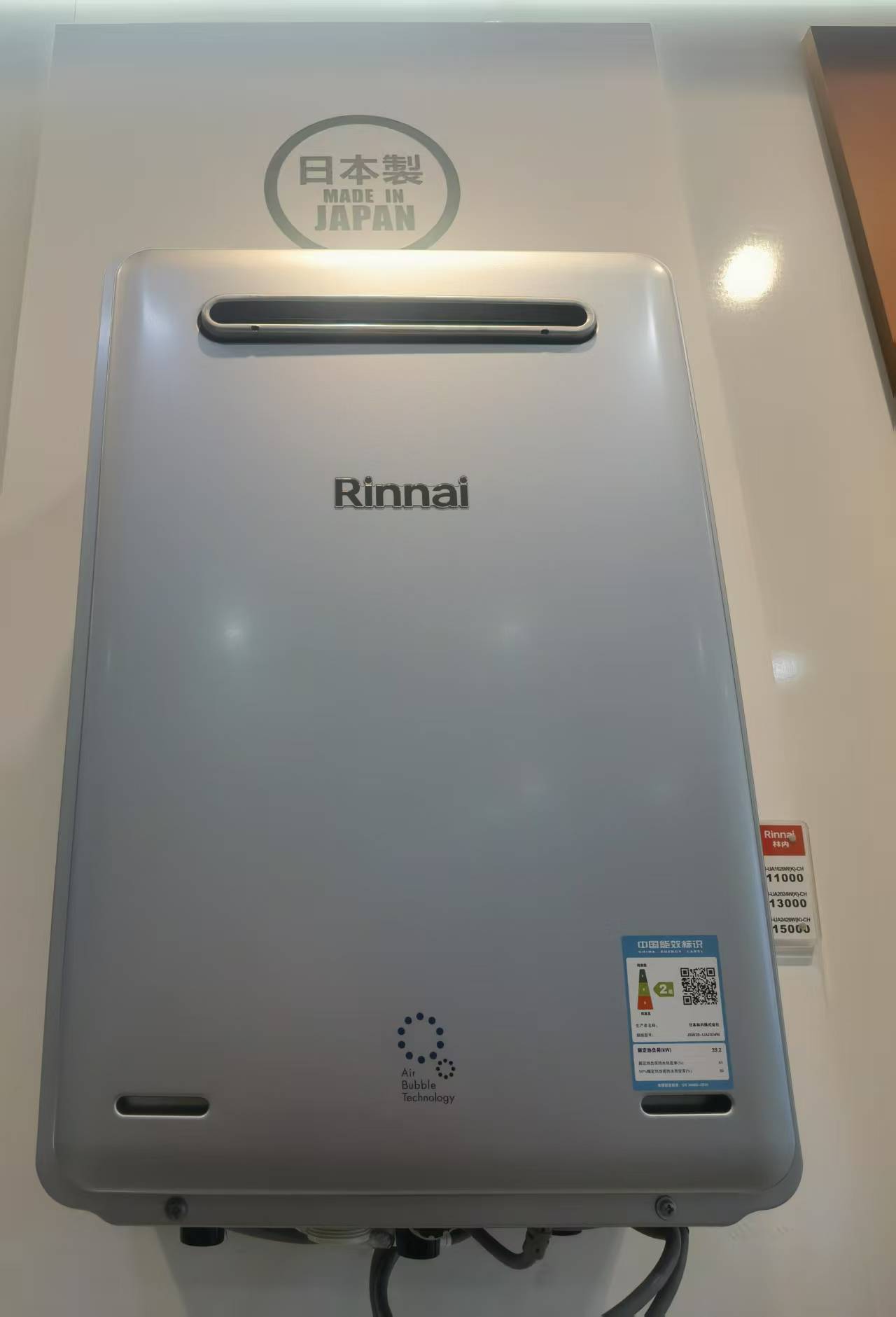 林内进口燃气热水器高清大图