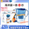 碧然德(BRITA)过滤净水器 家用滤水壶 净水壶 海洋系列3.5L蓝色一壶1芯+去水垢专家12芯——总计1壶13芯