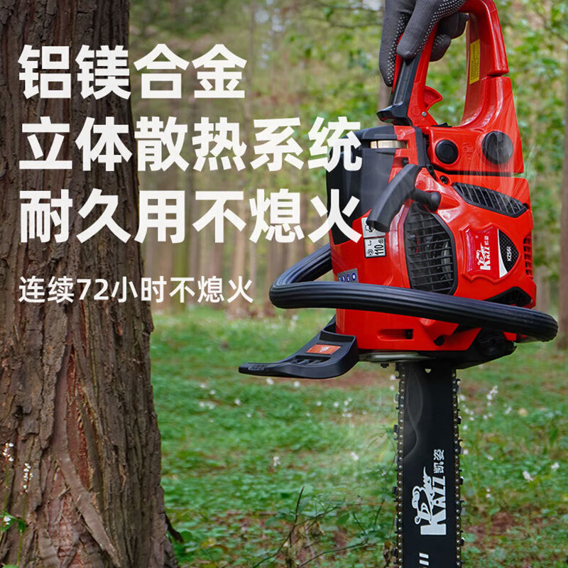 凯姿(KAZZ)KZ561 凯姿油锯伐木锯20寸家用二冲程链锯户外大功率砍树锯汽油锯 单位:台高清大图