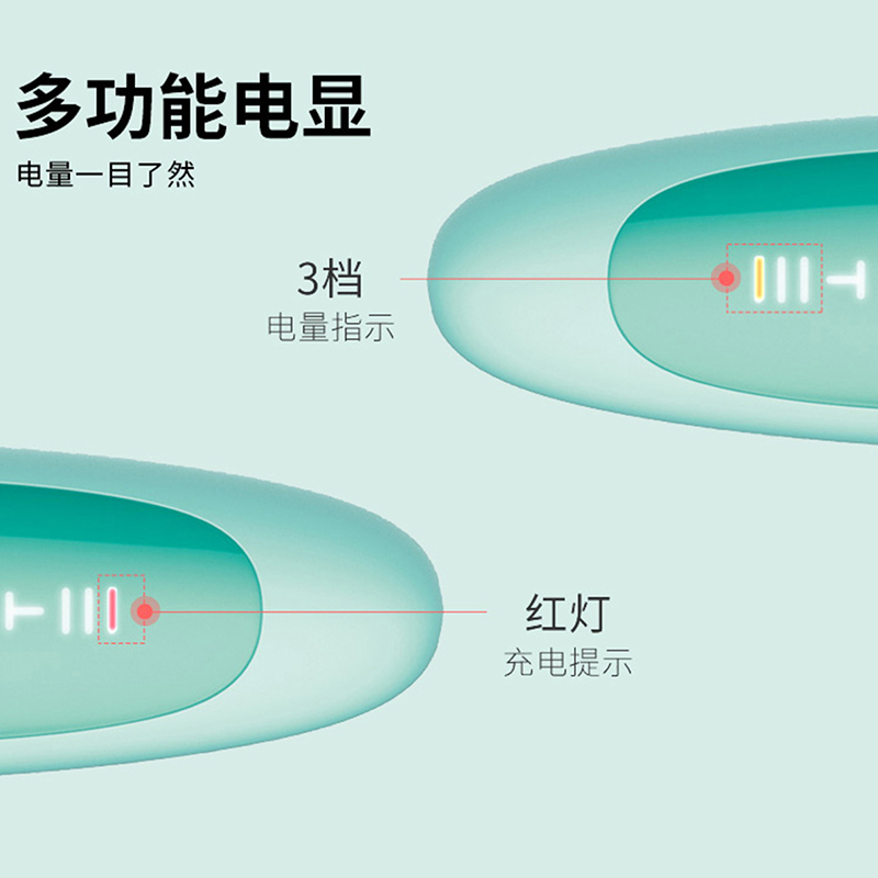 好孩子gb防水充电型宝宝理发器浅绿
