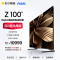 海信Vidda 100V7K