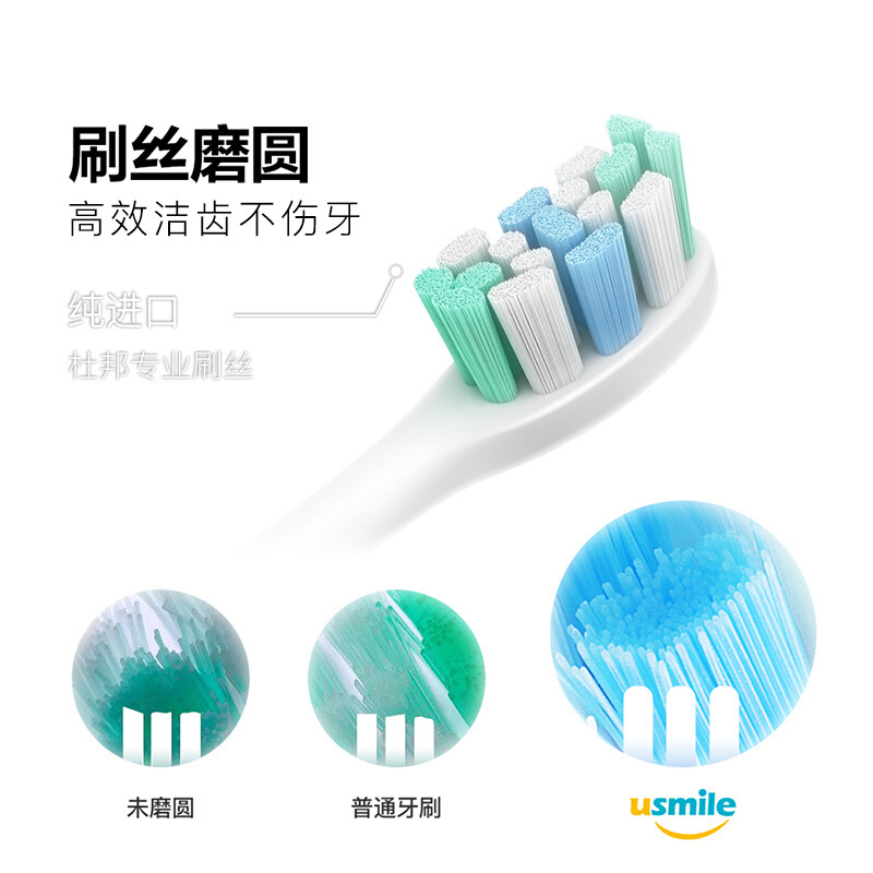 usmile 电动牙刷 成人声波震动情侣电动牙刷 Y1香槟金