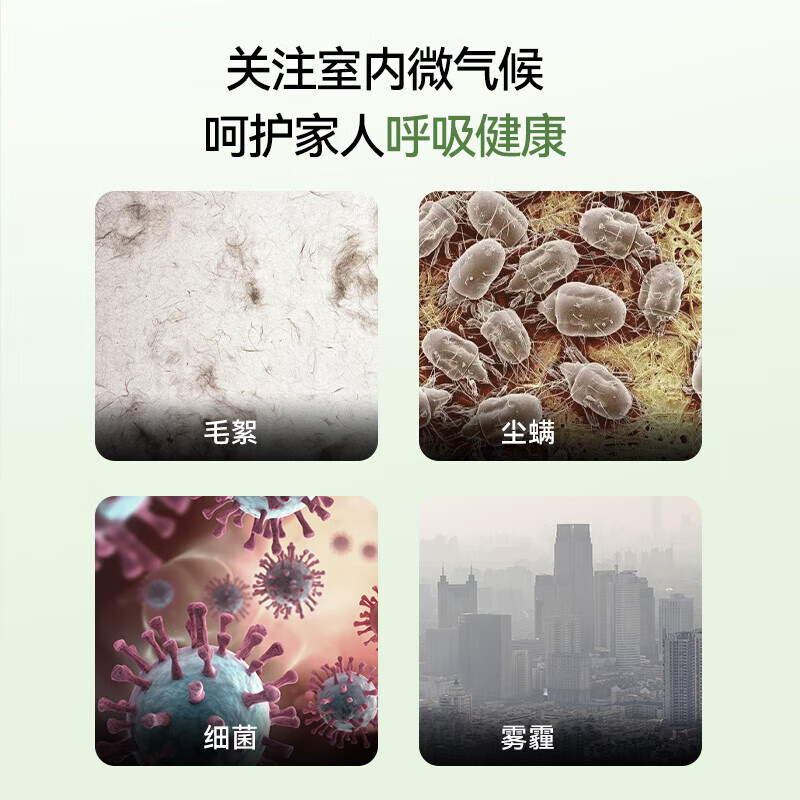 美的电风扇落地扇 轻音四季净化扇 空气循环扇家用立式大风力卧室摇头扇 绿色 FGA24TJU高清大图