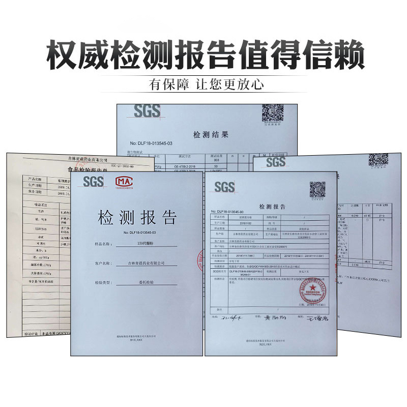 再春堂159代餐粉 麦片全餐 代餐粉膳食纤维杂粮粥早餐食品五谷养生营养品