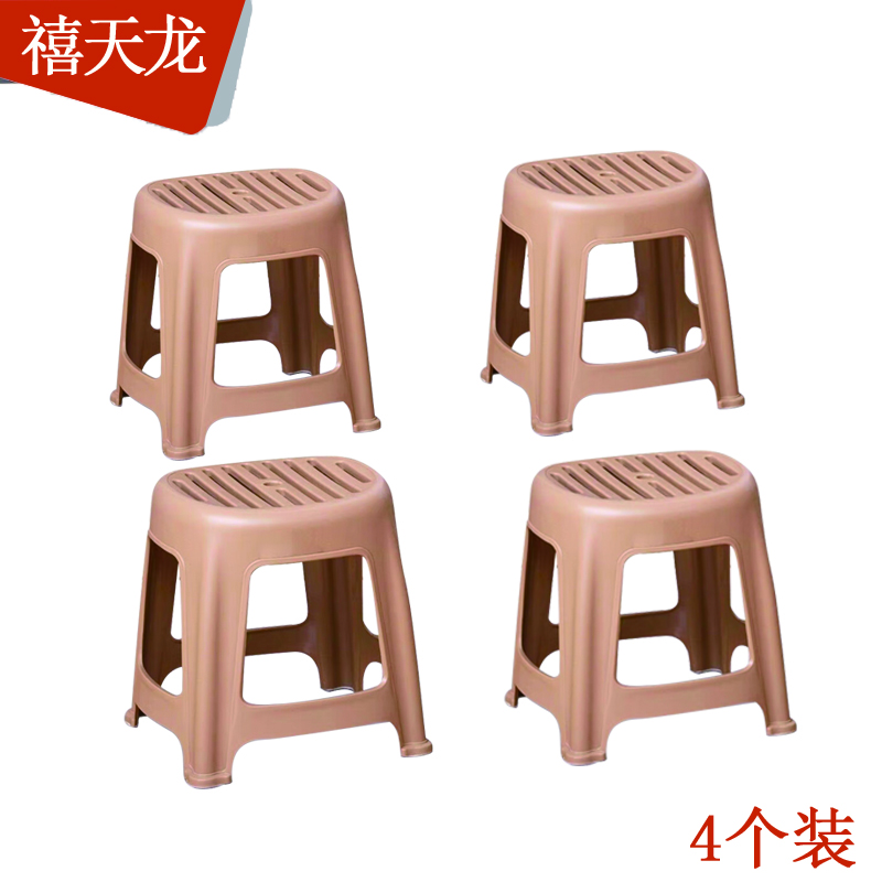 禧天龙(Citylong) D-2053哈伦凳4个装 家用加厚塑料凳茶几凳浴室防滑小板凳 卡其色