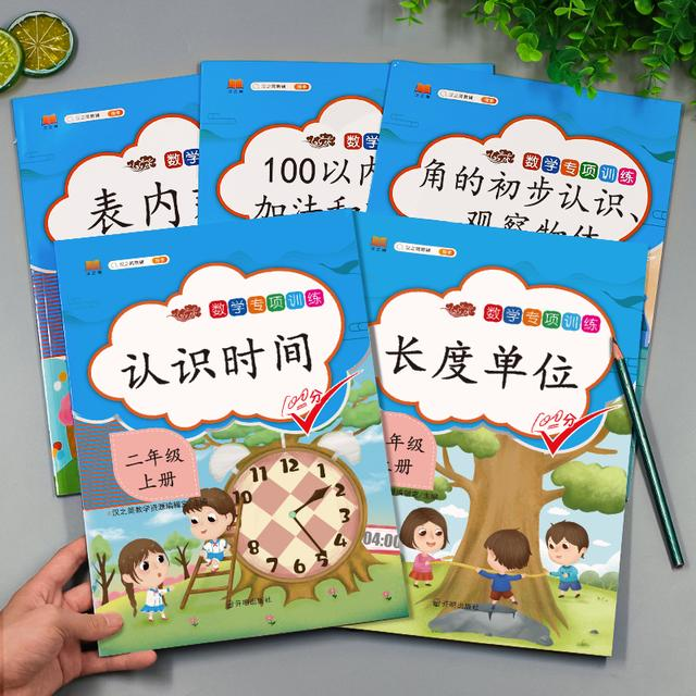 认识人民币+口算题卡+应用题(全3册) 一年级下 [正版]斗半匠2024认识人民币一年级下册学习教具数学思维训练钟表和时高清大图