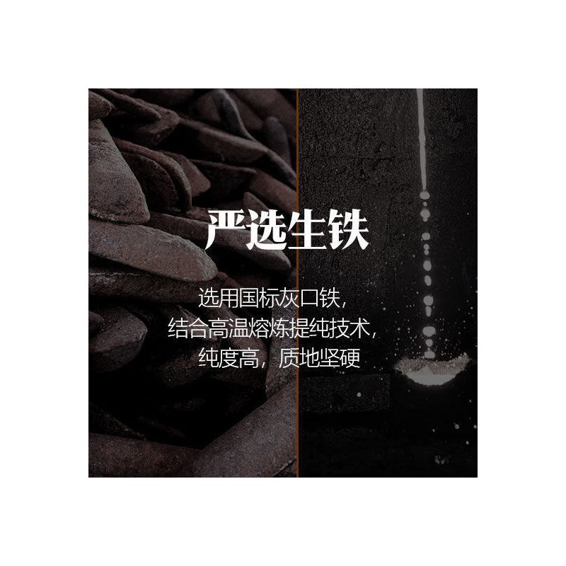 加深铸铁炒锅炖锅家用老式铁锅无涂层电磁炉煤燃气灶通用|单锅 32cm