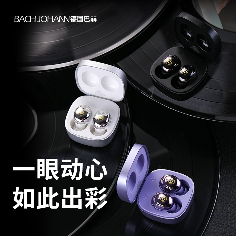 BACHJOHANN德国巴赫T3电镀真无线蓝牙耳机入耳式运动跑步隐形超长待机续航苹果安卓通用