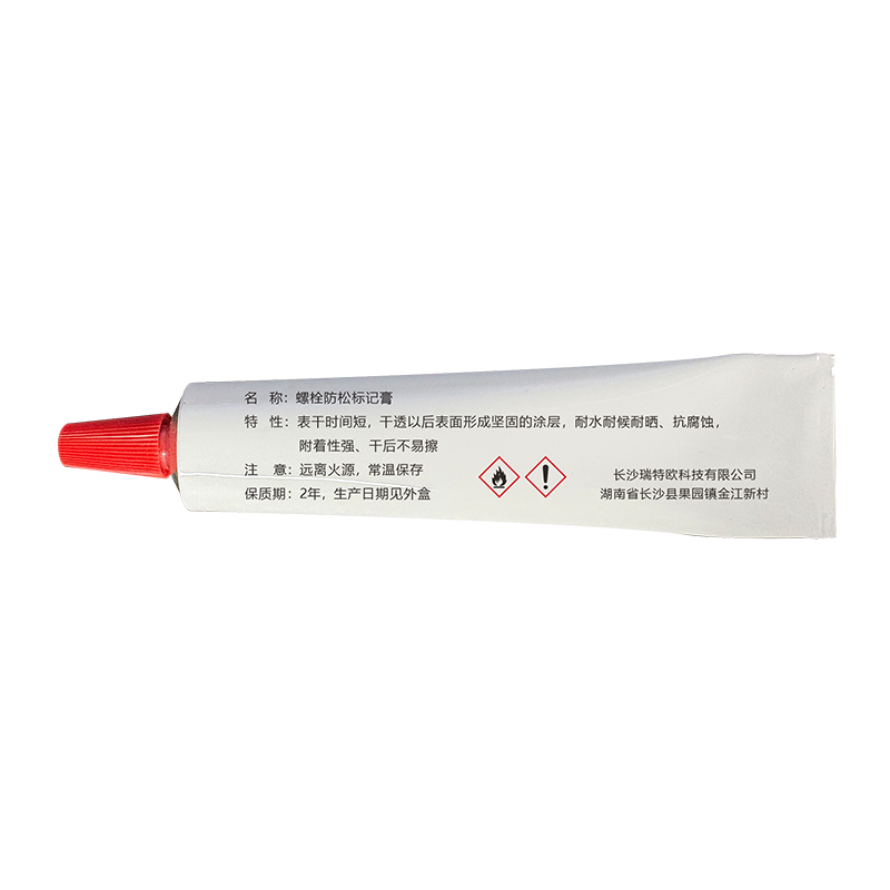 娅尔罗 螺栓防松标记膏 YEL-40l 红色 50ml/支高清大图
