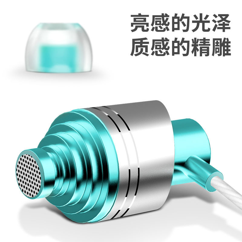 金属重低音运动耳机入耳式线控通话耳塞游戏运动K歌耳麦oppo华为小米vivo苹果手机通用网红爆品