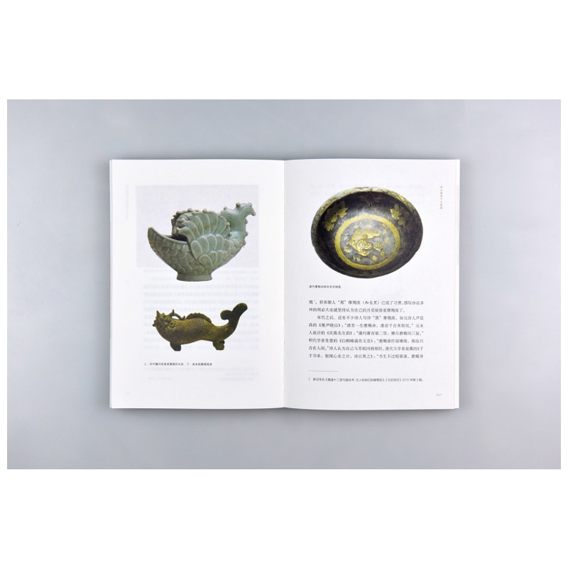 [正版]风雅宋:看得见的大宋文明 吴钩 著 著 宋辽金元史社科 书店图书籍 广西师范大学出版社高清大图