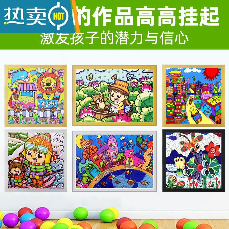 敬平正方形儿童画框挂墙展示33厘米38cm简易相框8k学生美术作品装裱框 黑色 60×40厘米(内框尺寸)高清大图