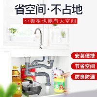 潜水艇(submarine)菜盆防臭排水软管下水器厨房洗菜盆防臭下水管 双水槽提篮排水管 防虫防堵CSQ-2C