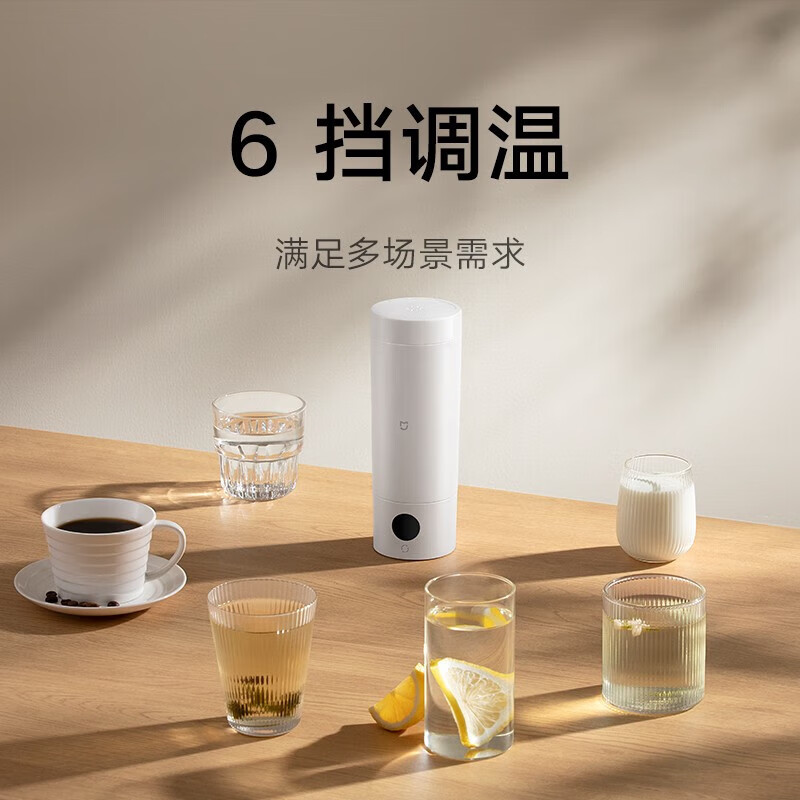 小米 米家便携电热杯2 便携式烧水壶 出差随行烧水杯 旅行电热水壶 迷你保温电热水杯 米家便携电热杯2 藏蓝色高清大图