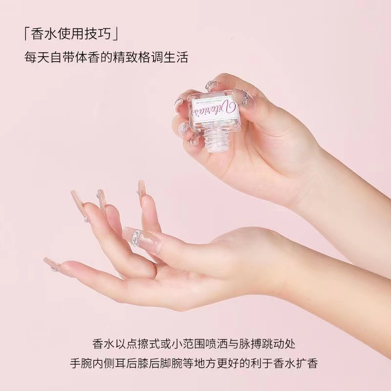 [掩盖除异味]C2U维美私密香水内衣香水私密处香水女士内裤去异味持久淡香套装7ml*6支