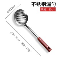 304不锈钢漏勺家用厨房撇油勺过滤网筛火锅撇浮沫隔油8177 不锈钢孔漏勺