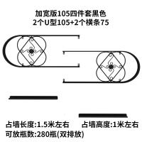 美甲架子壁挂墙上甲油胶架U形铁艺指甲油架美甲化妆品货架面膜架_3_787 黑色四件套105cm