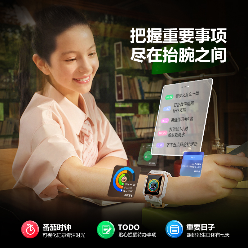 [旗舰正品]小天才电话手表Z6Pro少年版陨石灰 防水楼层定位初中生4G全网通手表旗舰前后双摄视频高清大图