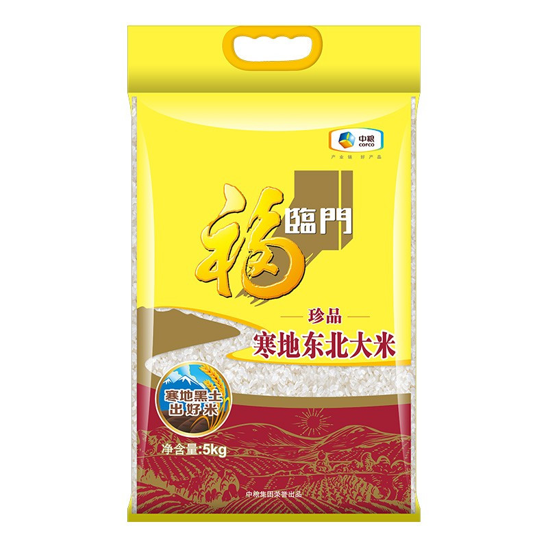 福临门珍品寒地东北大米5kg