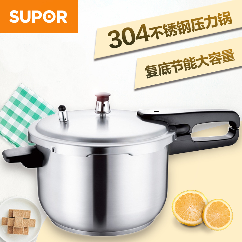 苏泊尔(SUPOR)节能压力锅YW24F1