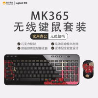 罗技(Logitech)MK365 键盘鼠标 无线套装 USB 键鼠套装 月光昙(黑色)