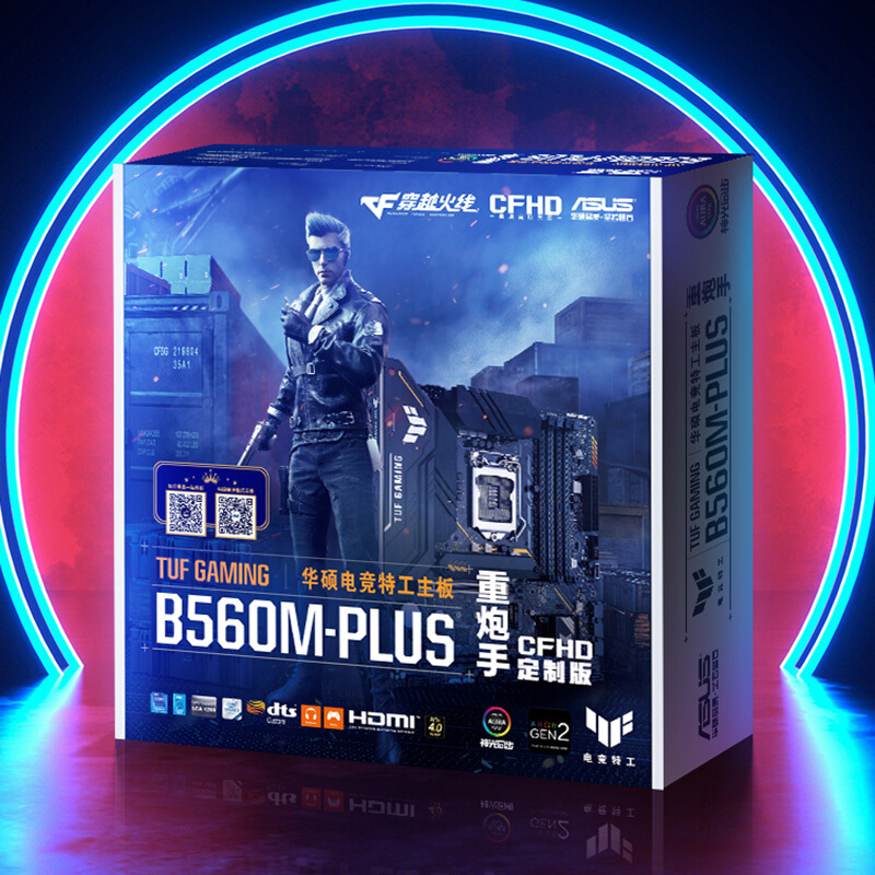 华硕(ASUS)TUF GAMING B560M-PLUS 重炮手主板CFHD定制版 支持 CPU 11400F/10600KF( Intel B560/LGA 1200)