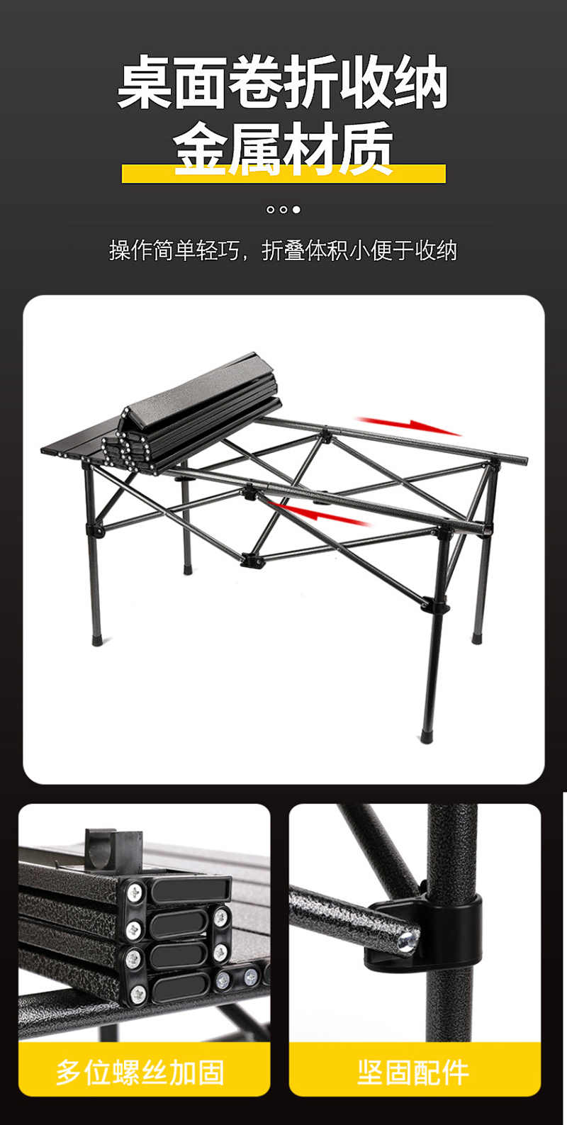 珂攸洋桌椅组合高清大图