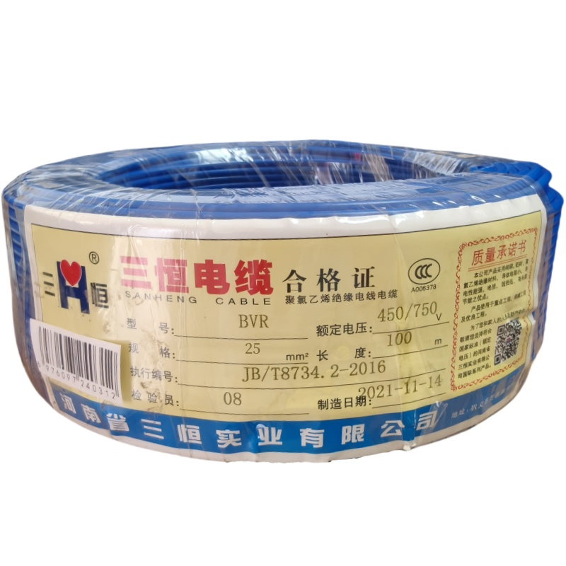 三恒 多芯铜塑线BVR 25mm²×100m 卷高清大图