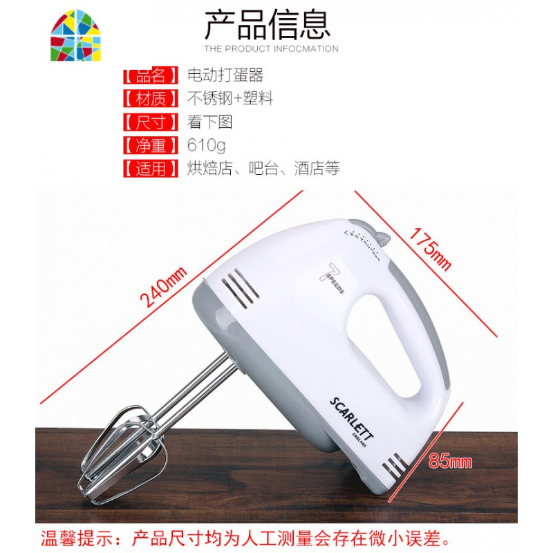 电动打蛋器家用迷你小型手持式打蛋器打奶油蛋糕搅拌器自动打蛋机 FENGHOU 台式打蛋器送油刷