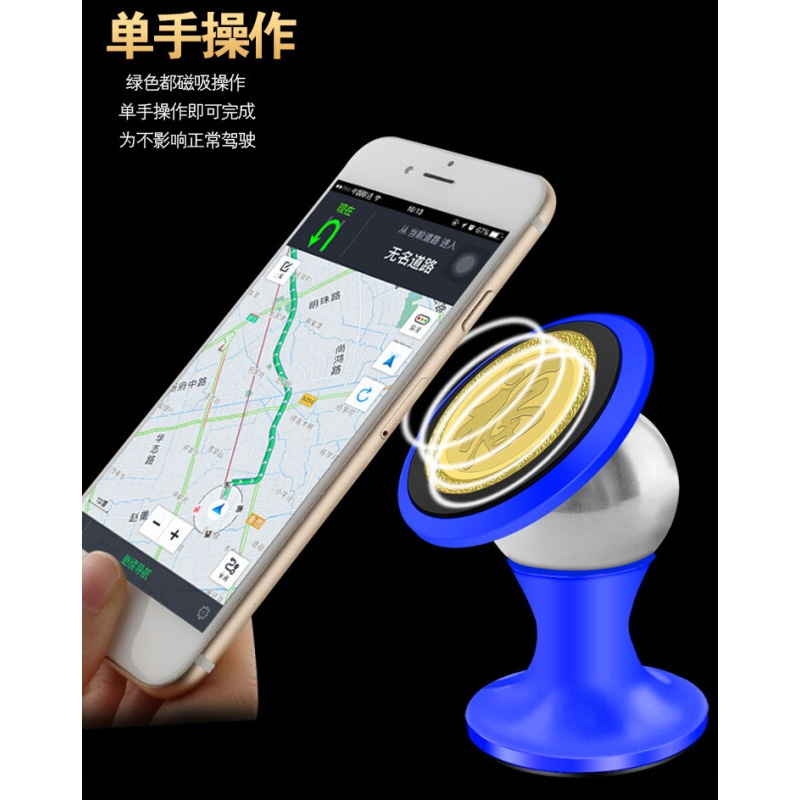 汽车360度旋转手机支架 车载手机支架 汽车内饰手机摆件支架 金色
