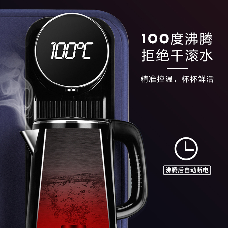 贝尔斯盾(BRSDDQ)饮水机56款藏青色冷热型茶吧机冰热立式全自动上水柜式智能家用自营桶装水下置式水桶台式办公室