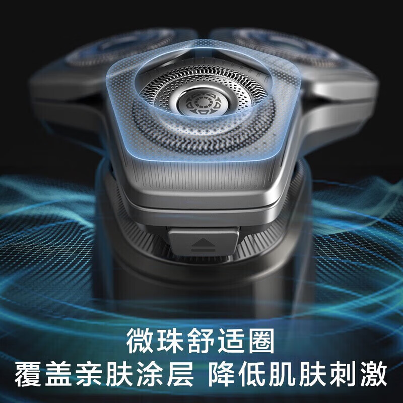 飞利浦(PHILIPS)S9932/20 男士电动剃须刀刮胡刀干湿双剃全身水洗进口三刀头9000系列