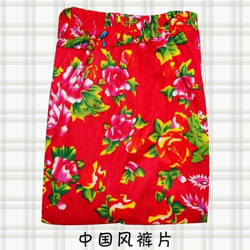 棉裤片成人半成品中老年男女加肥加大棉裤片大人手工棉裤片 裤片-经典红方格 身高150-165体重80-130