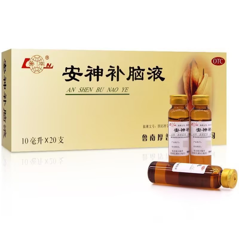 鲁南安神补脑液10ml*20支/盒生精补髓益气养血强脑安神