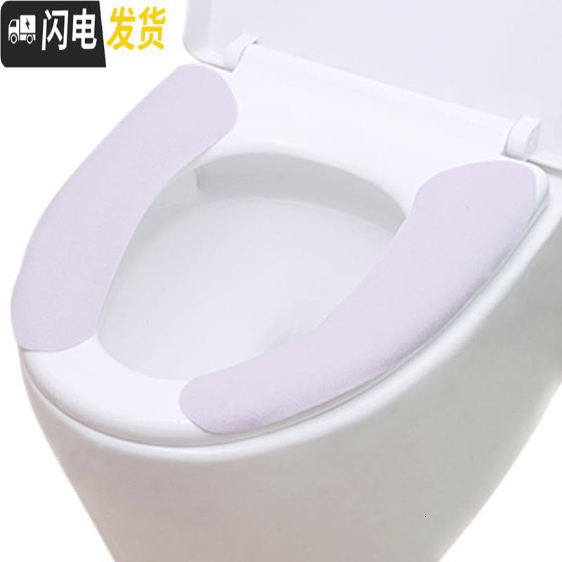 三维工匠8对16片粘贴式马桶垫 自粘马桶套坐垫防水坐便套马桶圈座便垫保暖图片