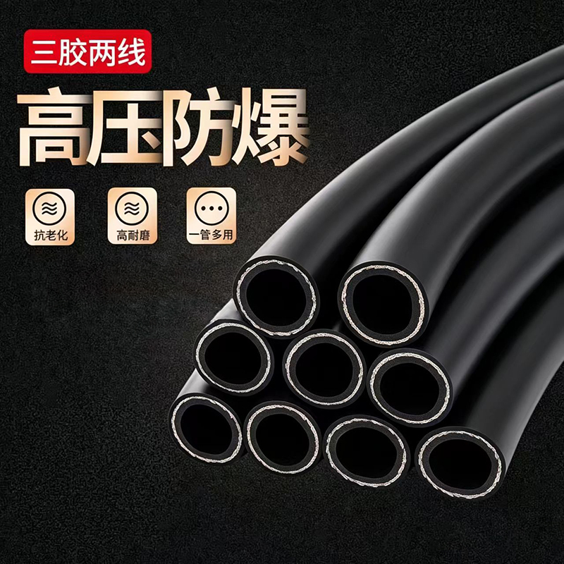 盛京联硕 高压防爆油管 高压气管 软管 内径38mm外径50mm黑色 米高清大图