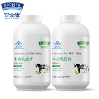 百合康牌牛初乳奶片80片/瓶X2瓶 儿童成人中老年人老人增强免疫力营养保健品