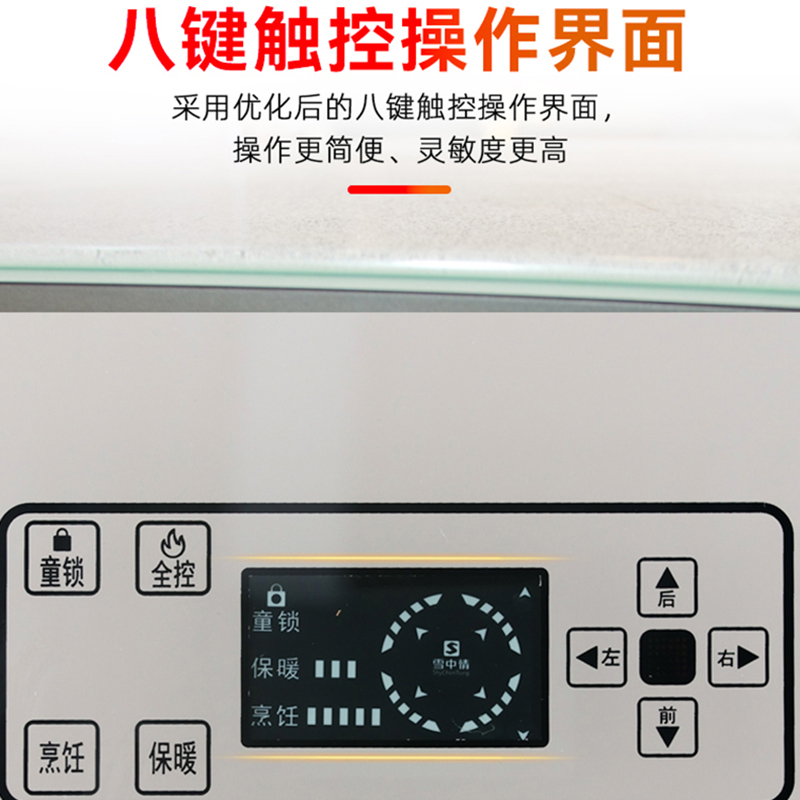 雪中情电暖炉电暖桌取暖桌烤火桌电炉桌电烤炉电烤桌家用多功能火锅电炉餐桌方形取暖器 八面来风80*80CM磨砂钢玻电陶炉