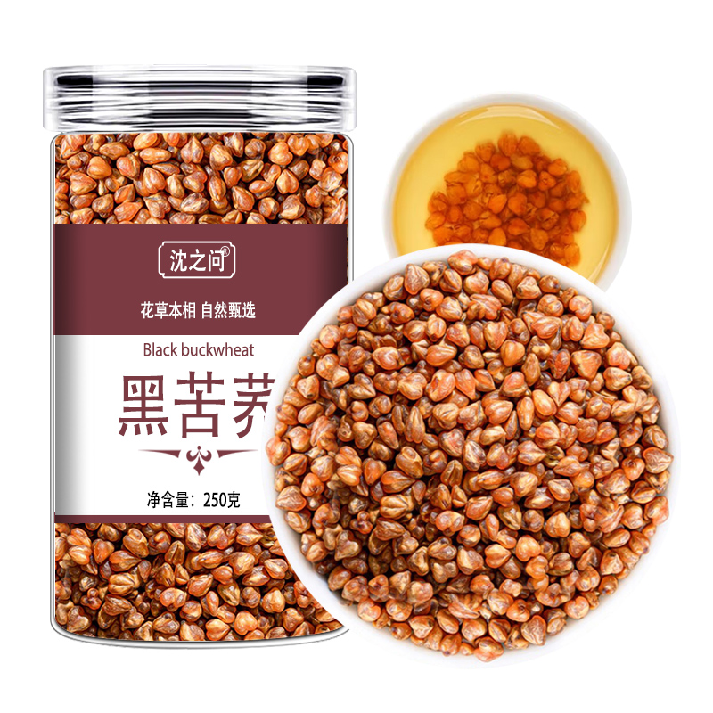 苦荞茶黑苦荞茶四川大凉山荞麦大麦苦浓香麦香型官方旗舰店正品高清大图