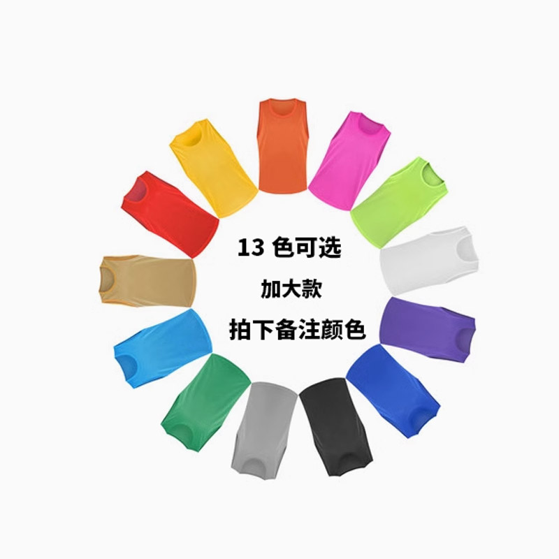 匹奥神 网眼透气速干对抗服训练分队背心一件 可印LOGO数字(10件起订)高清大图