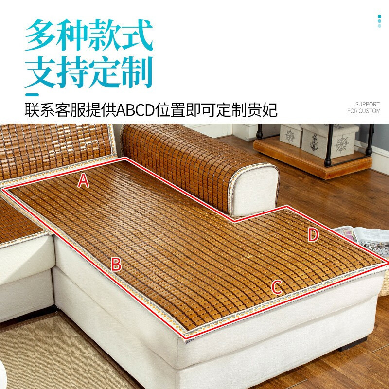 京城派 夏季麻将席沙发垫凉席沙发套罩巾套装坐垫子巾夏天麻将席沙发竹凉席垫汽车坐垫防滑沙发垫子123组合贵妃定制支持定制