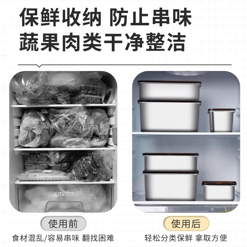 赫巴兹保鲜盒食品级304不锈钢饭盒水果盒冰箱专用密封收纳盒1310高清大图