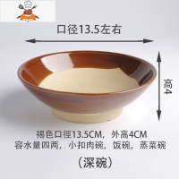 敬平复古土碗陶粗碗土陶餐具扣肉蒸碗家用老碗火锅酒碗粗陶碗土巴碗 土碗口径13.5cm火锅油碟