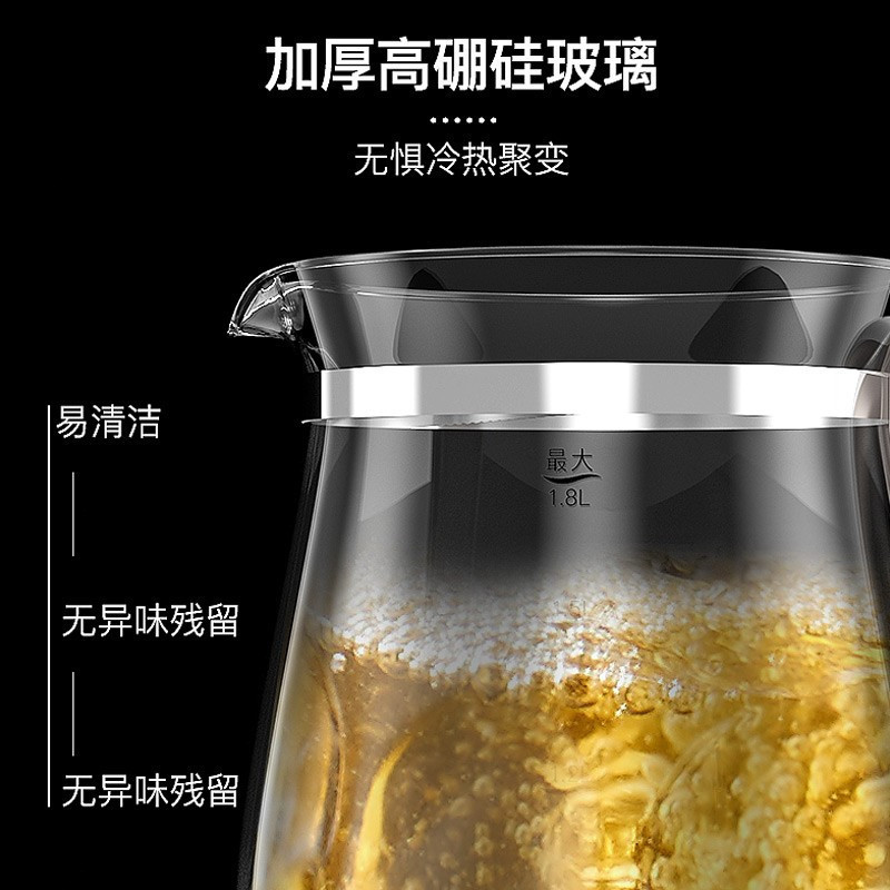 志高(CHIGO)养生壶多功能电热水壶 加厚玻璃1.8L大容量全自动煮茶壶煎药花茶壶蒸煮烧水ZG-X1861白咖不带滤网