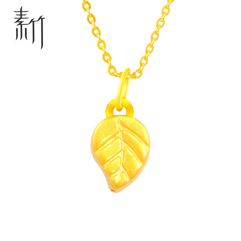素竹足金黄金999硬金工艺树叶叶子吊坠挂饰佳节送礼